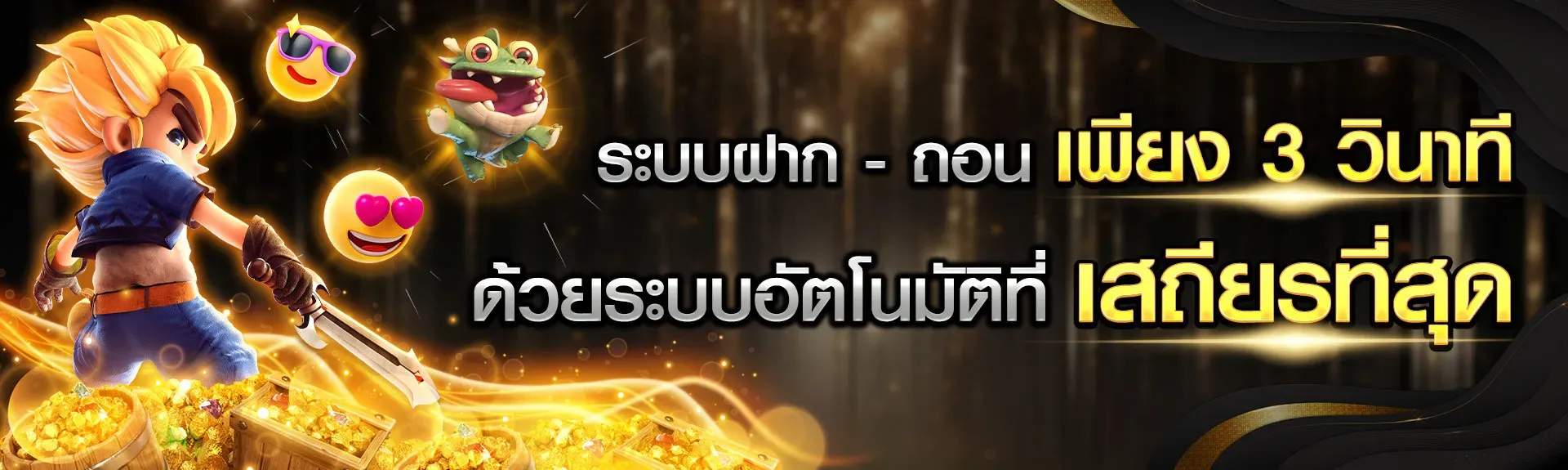 สล็อตตรงไม่มีขั้นต่ํา